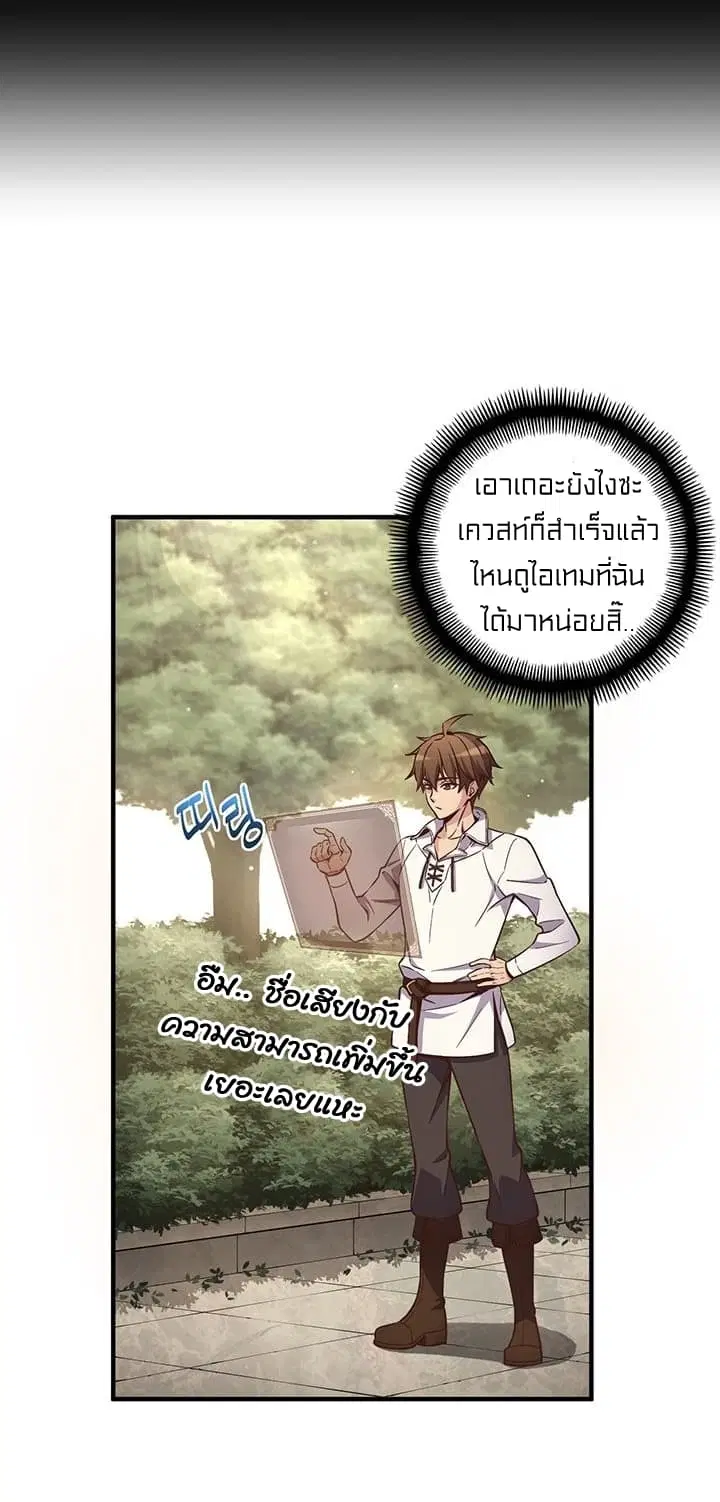 หน้า 9 จาก 68