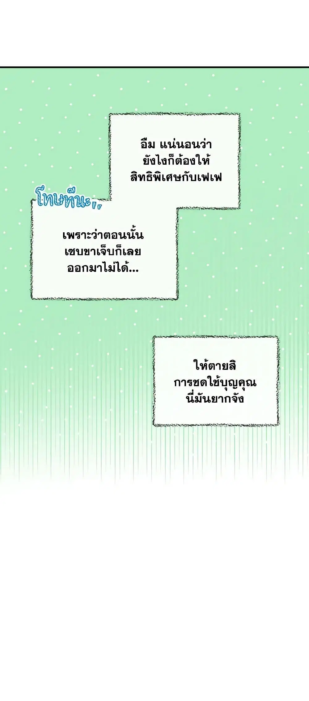 หน้า 13 จาก 47