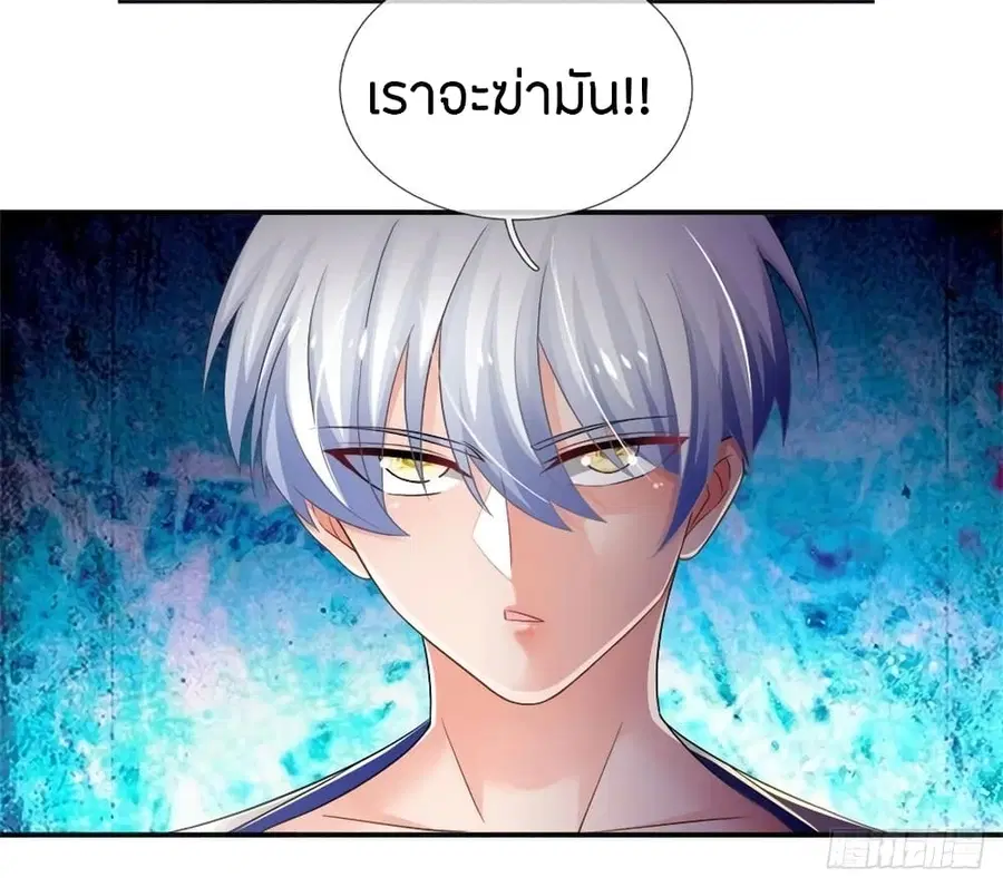 หน้า 43 จาก 45