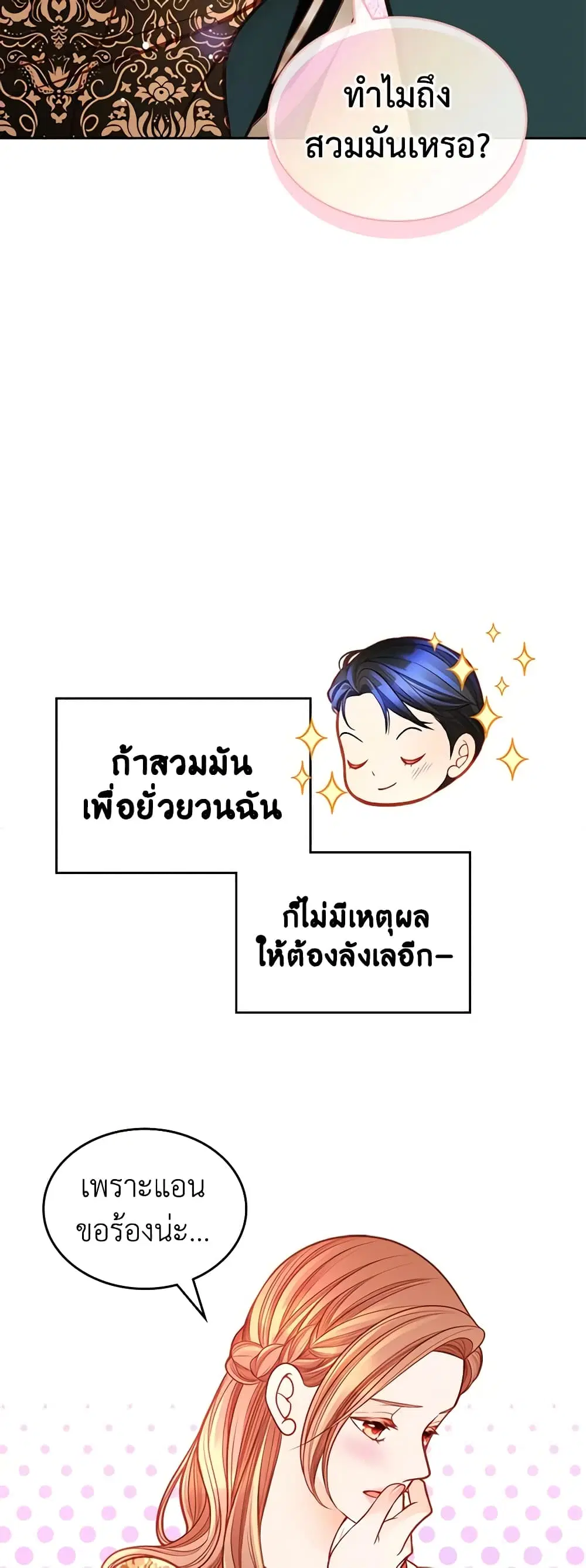 หน้า 25 จาก 49