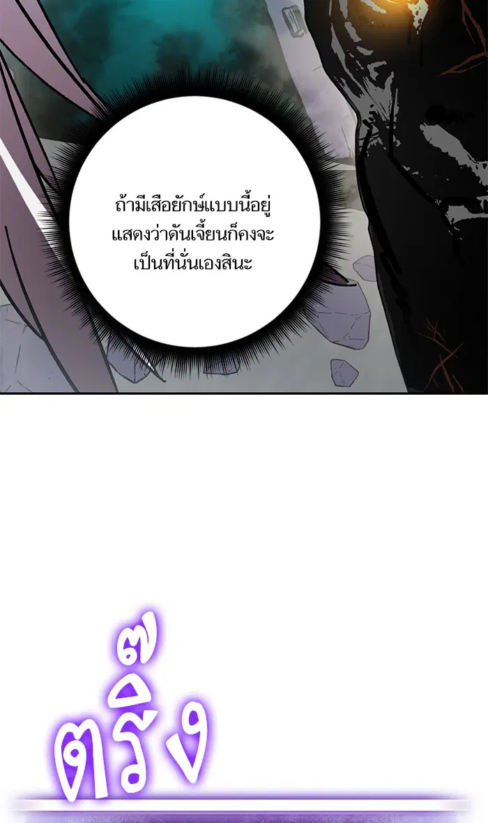หน้า 47 จาก 102