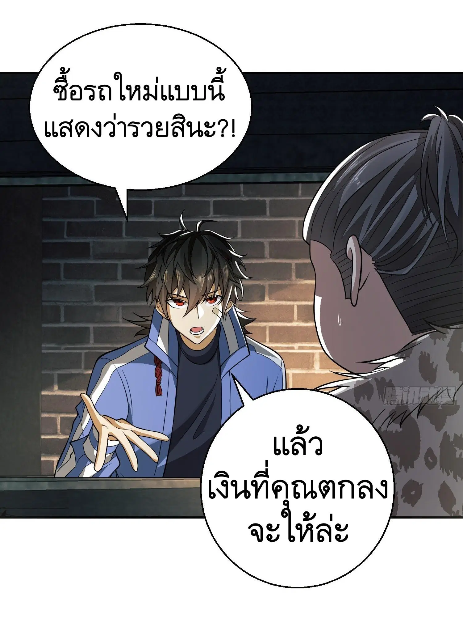 หน้า 18 จาก 52