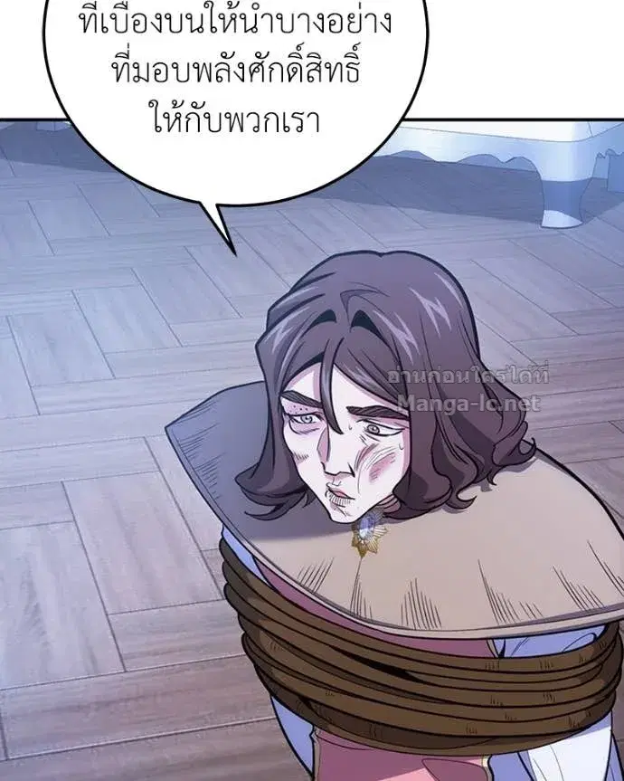 หน้า 93 จาก 147