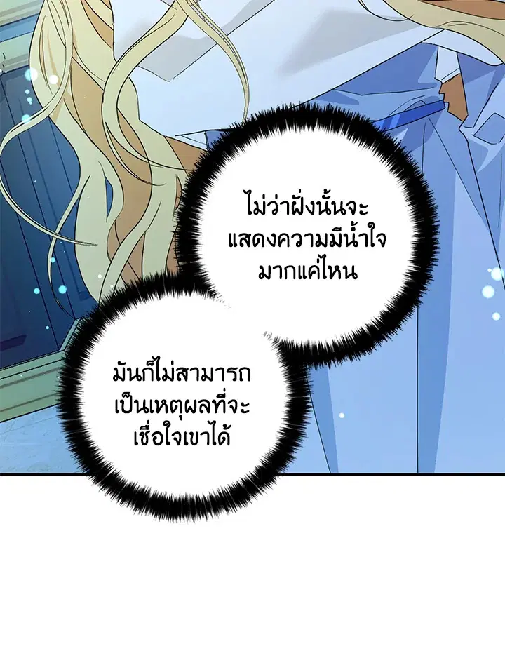 หน้า 64 จาก 102