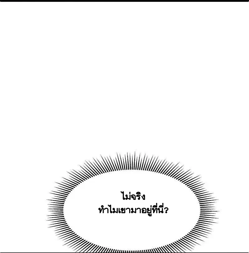 หน้า 20 จาก 73