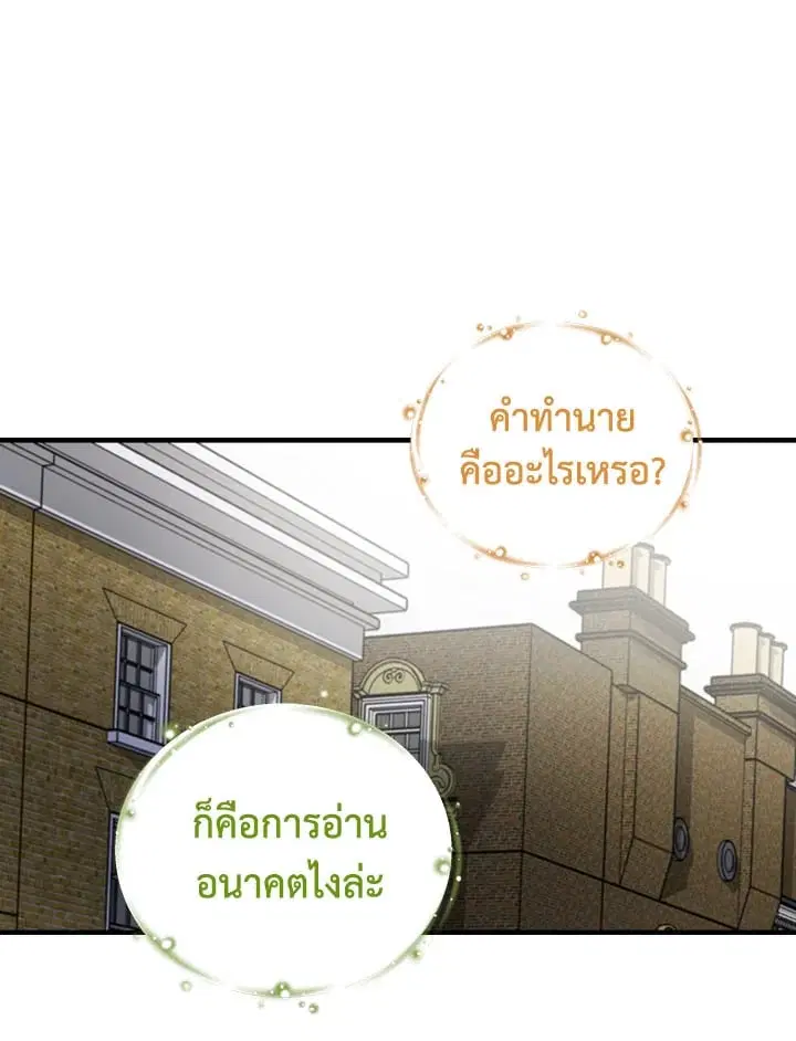 หน้า 32 จาก 88