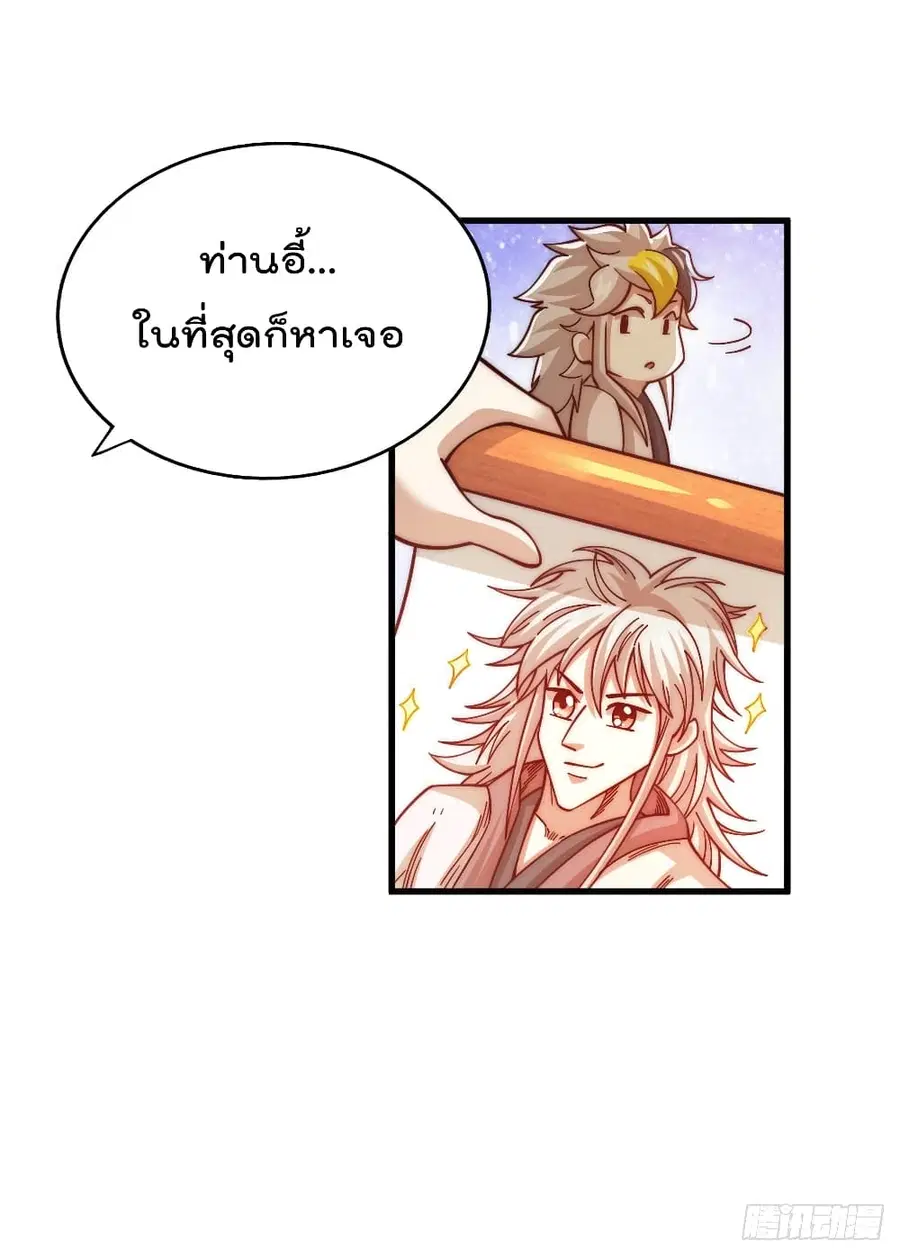 หน้า 30 จาก 51
