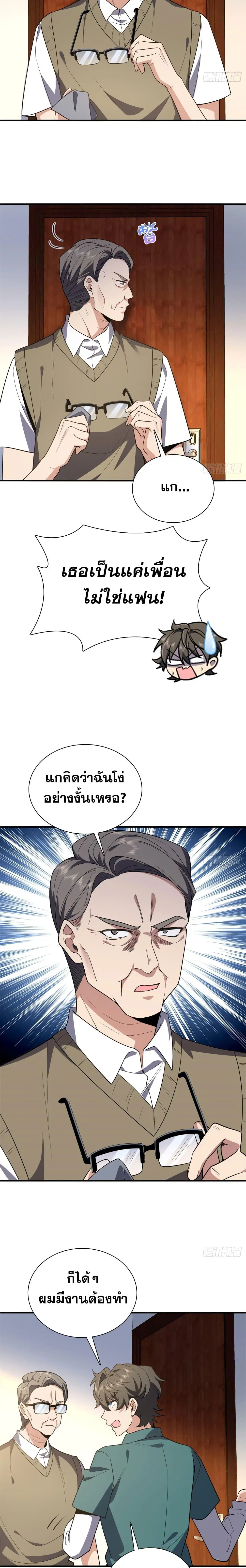 หน้า 12 จาก 16