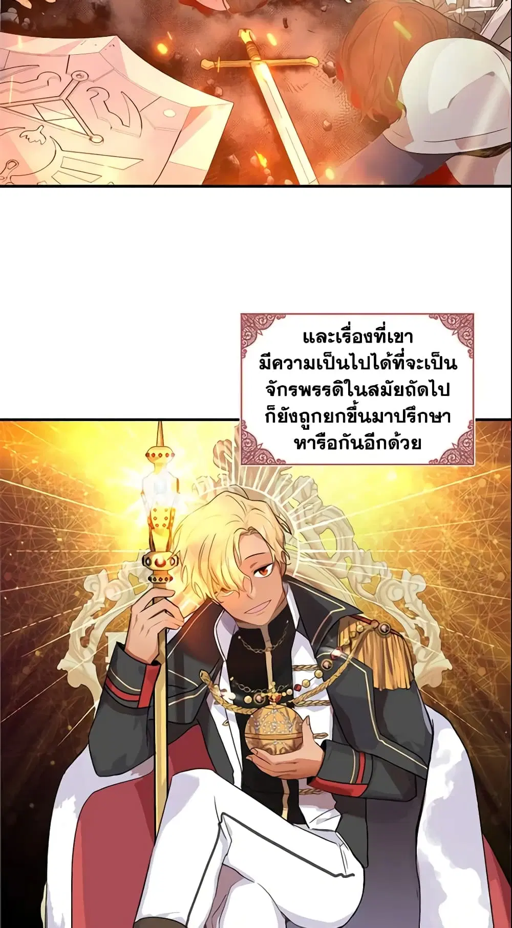 หน้า 4 จาก 40