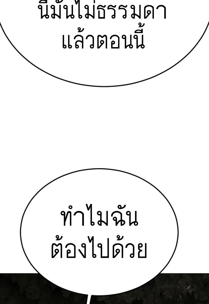 หน้า 131 จาก 237