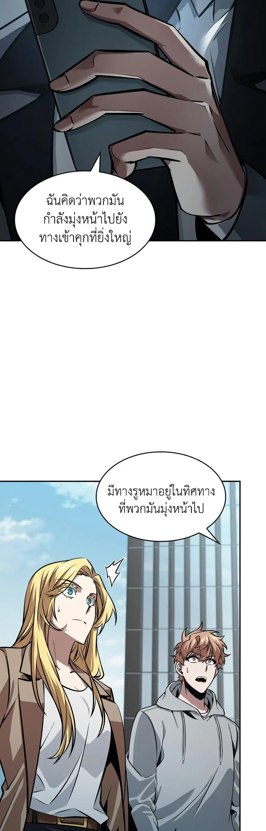 หน้า 4 จาก 50