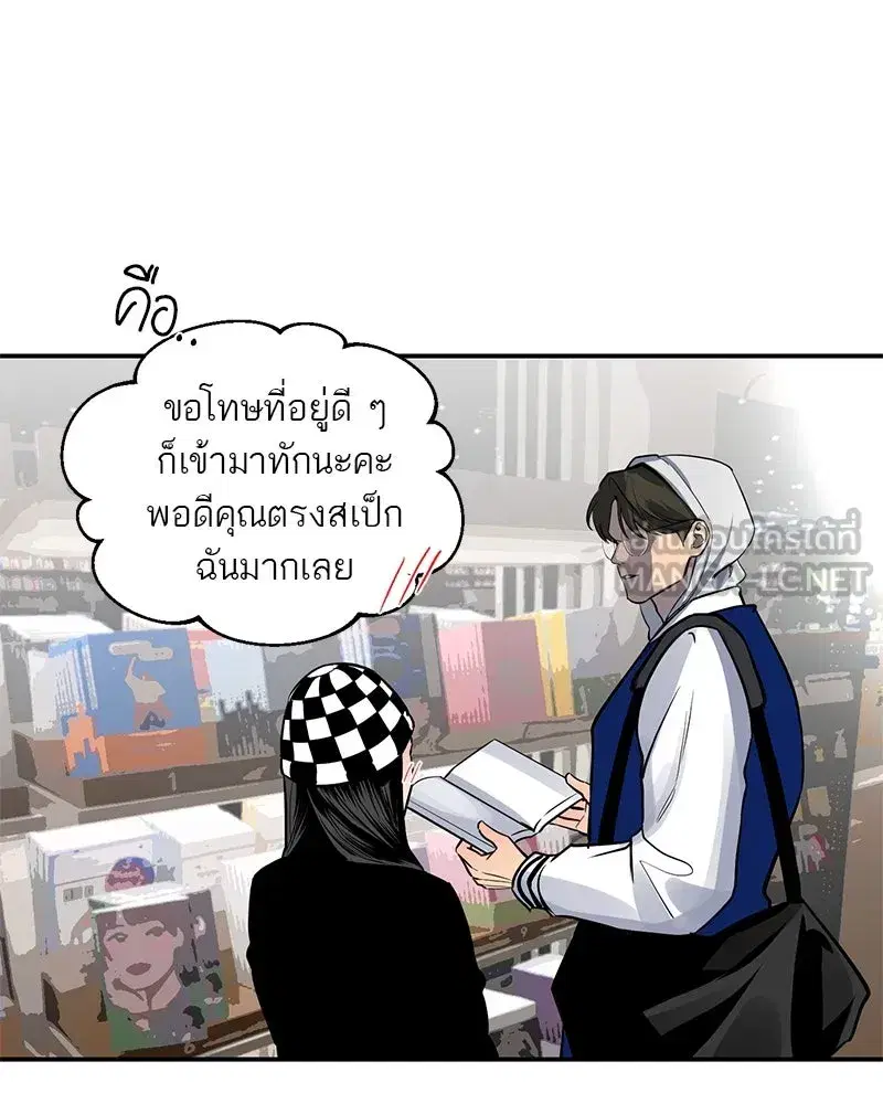 หน้า 6 จาก 123