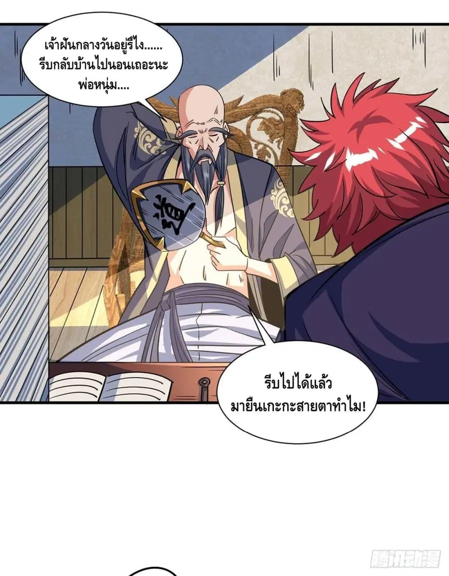 หน้า 21 จาก 31