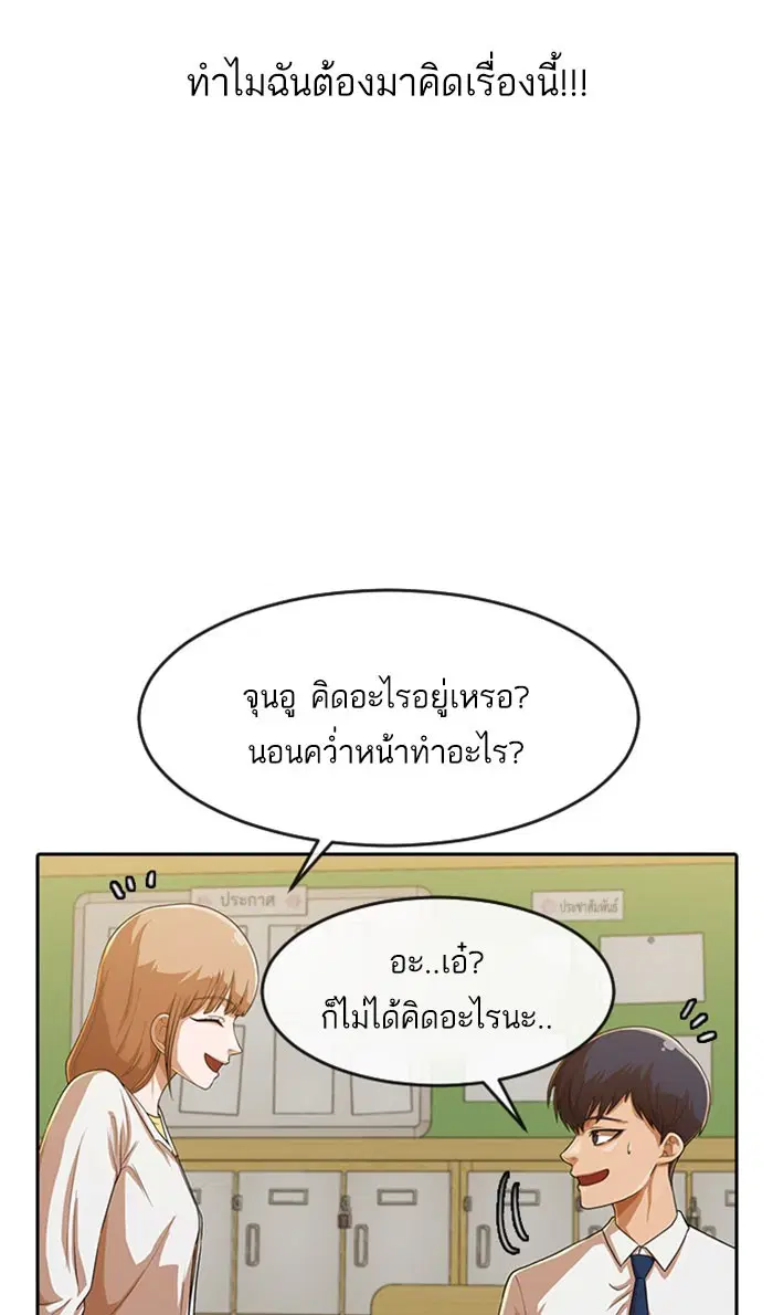 หน้า 35 จาก 119