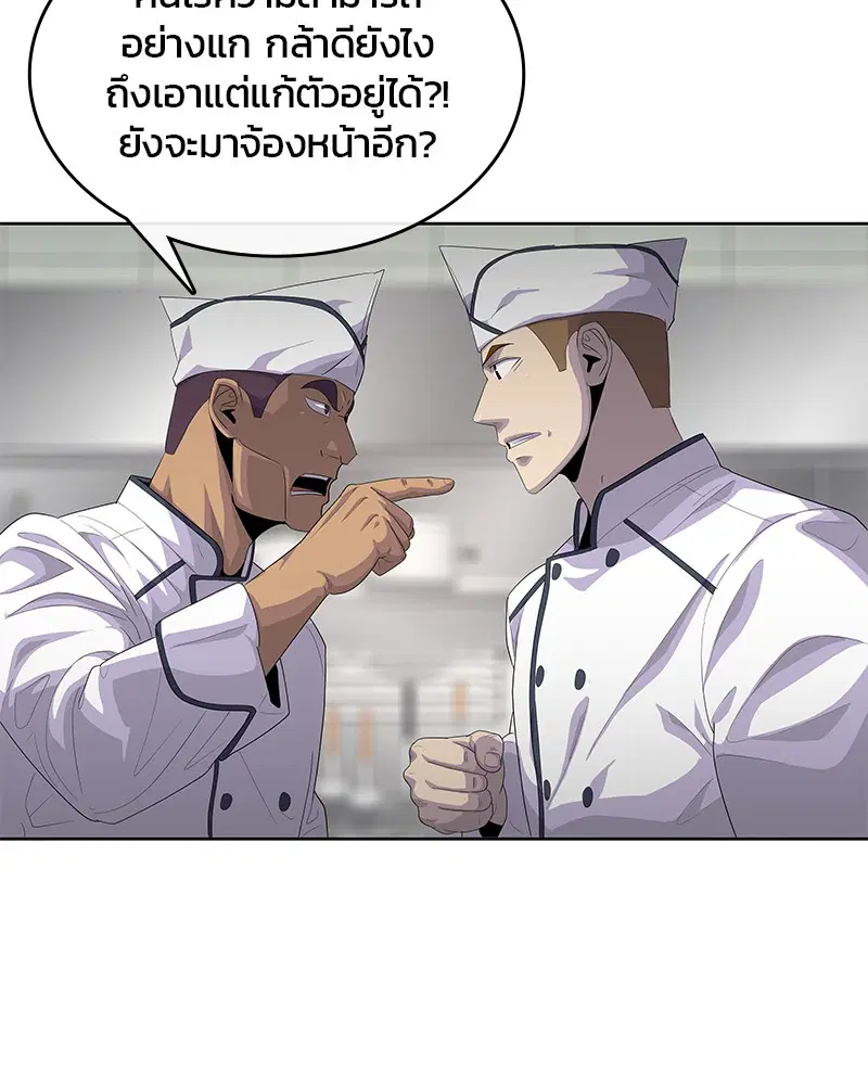 หน้า 66 จาก 105