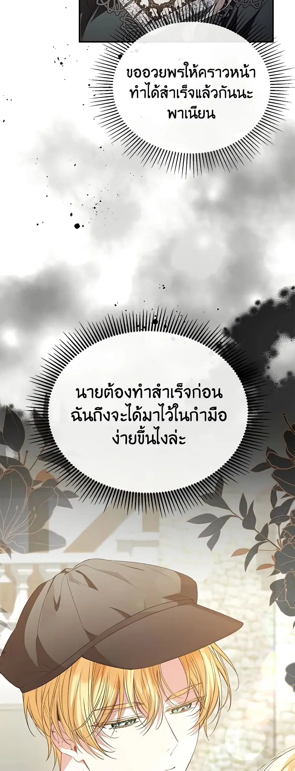 หน้า 38 จาก 44