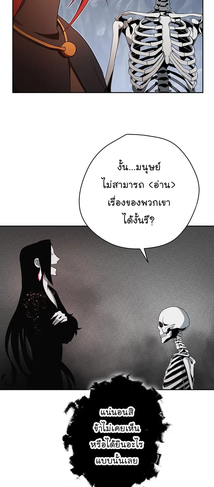 หน้า 23 จาก 60