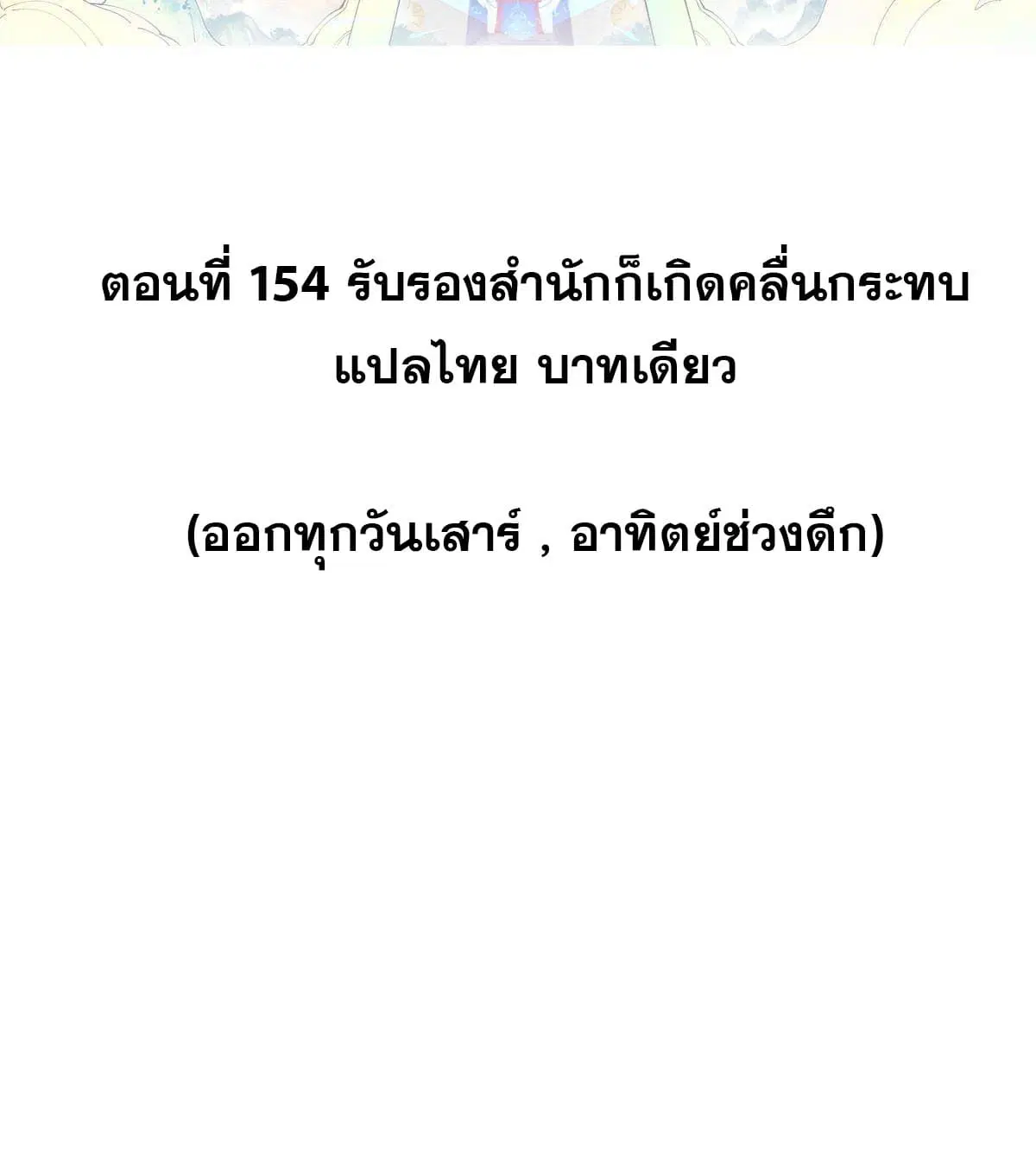 หน้า 2 จาก 71