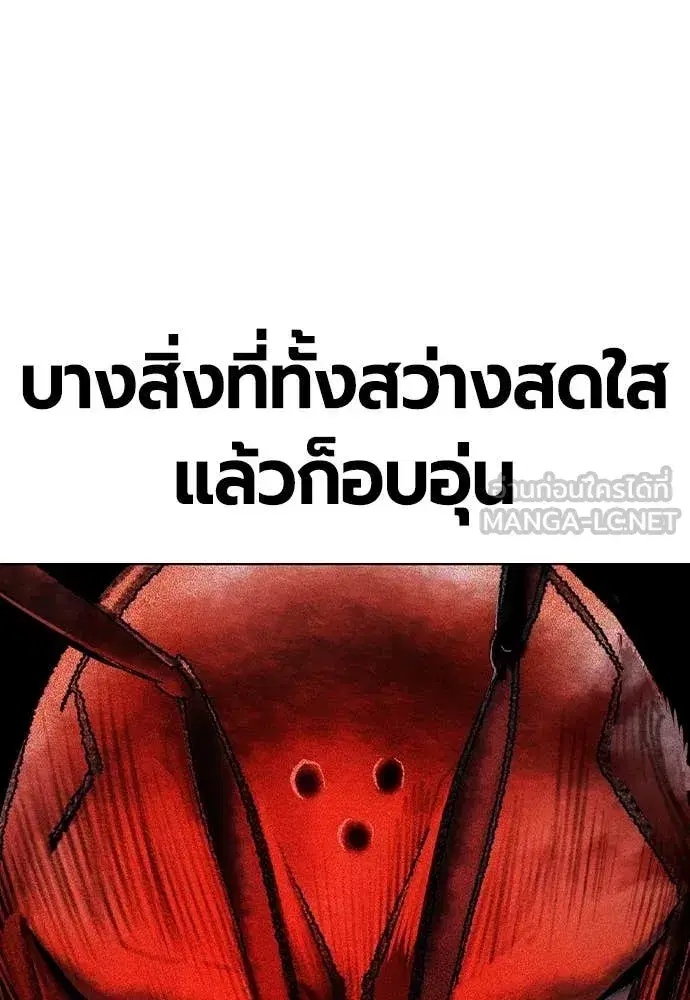 หน้า 102 จาก 191