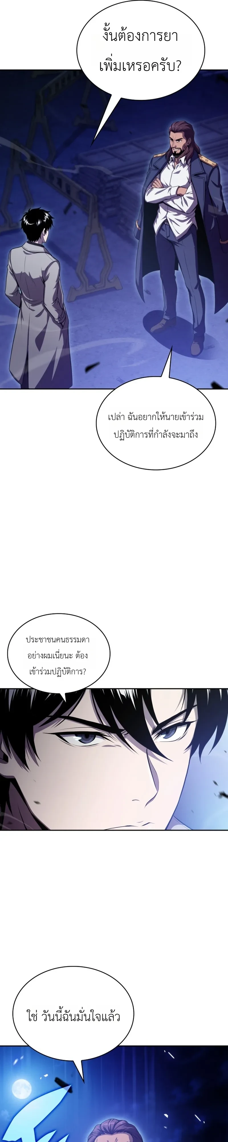 หน้า 16 จาก 36