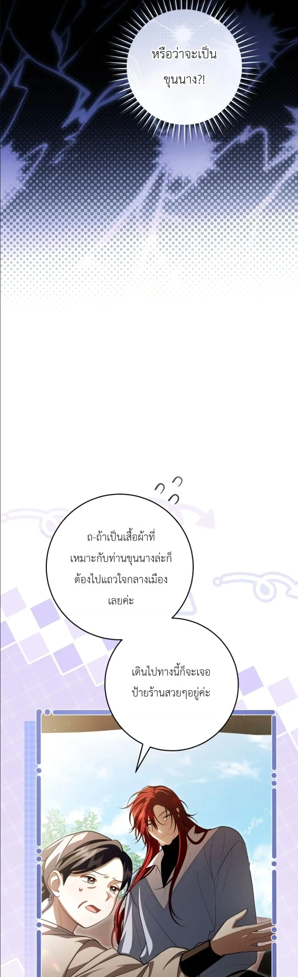 หน้า 33 จาก 62