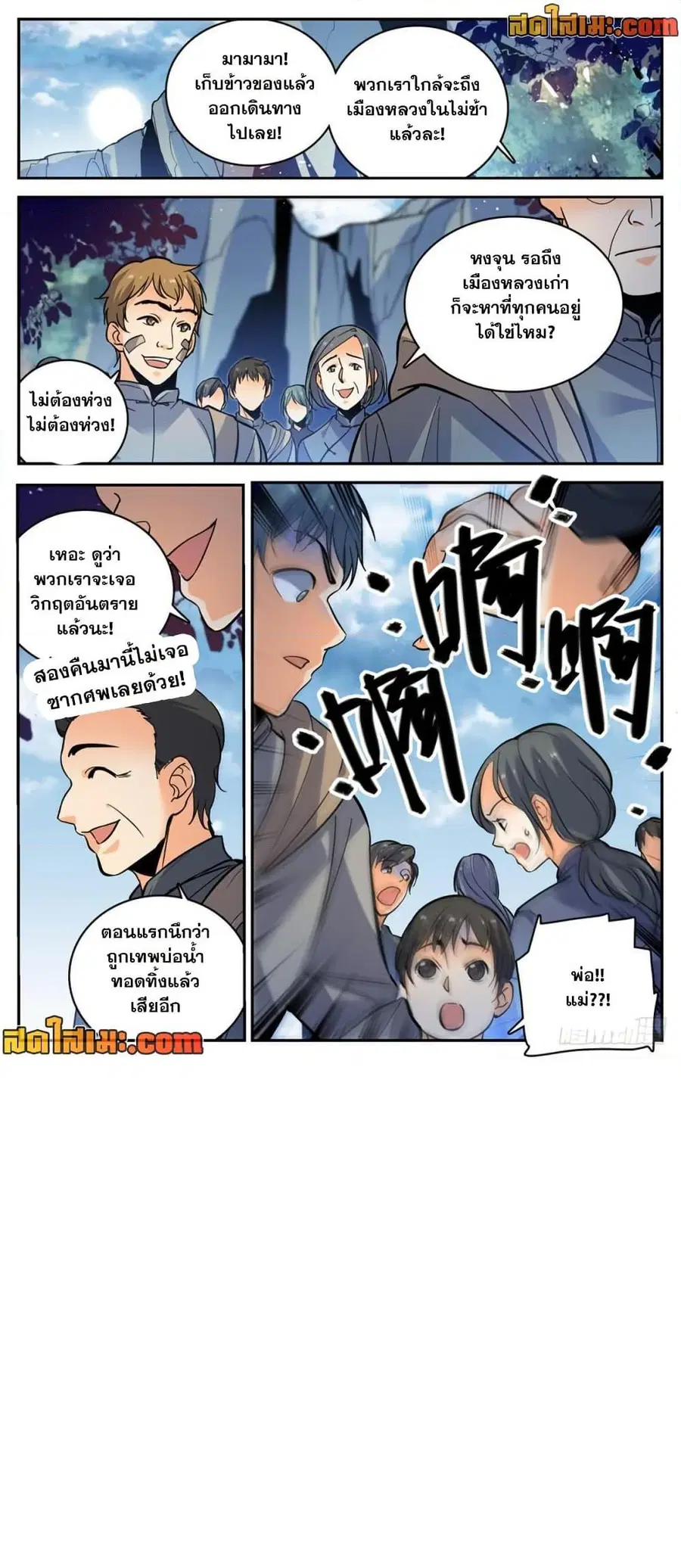 หน้า 12 จาก 14