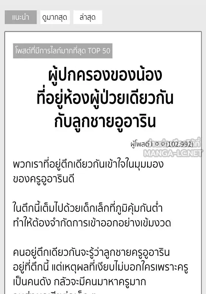 หน้า 120 จาก 177