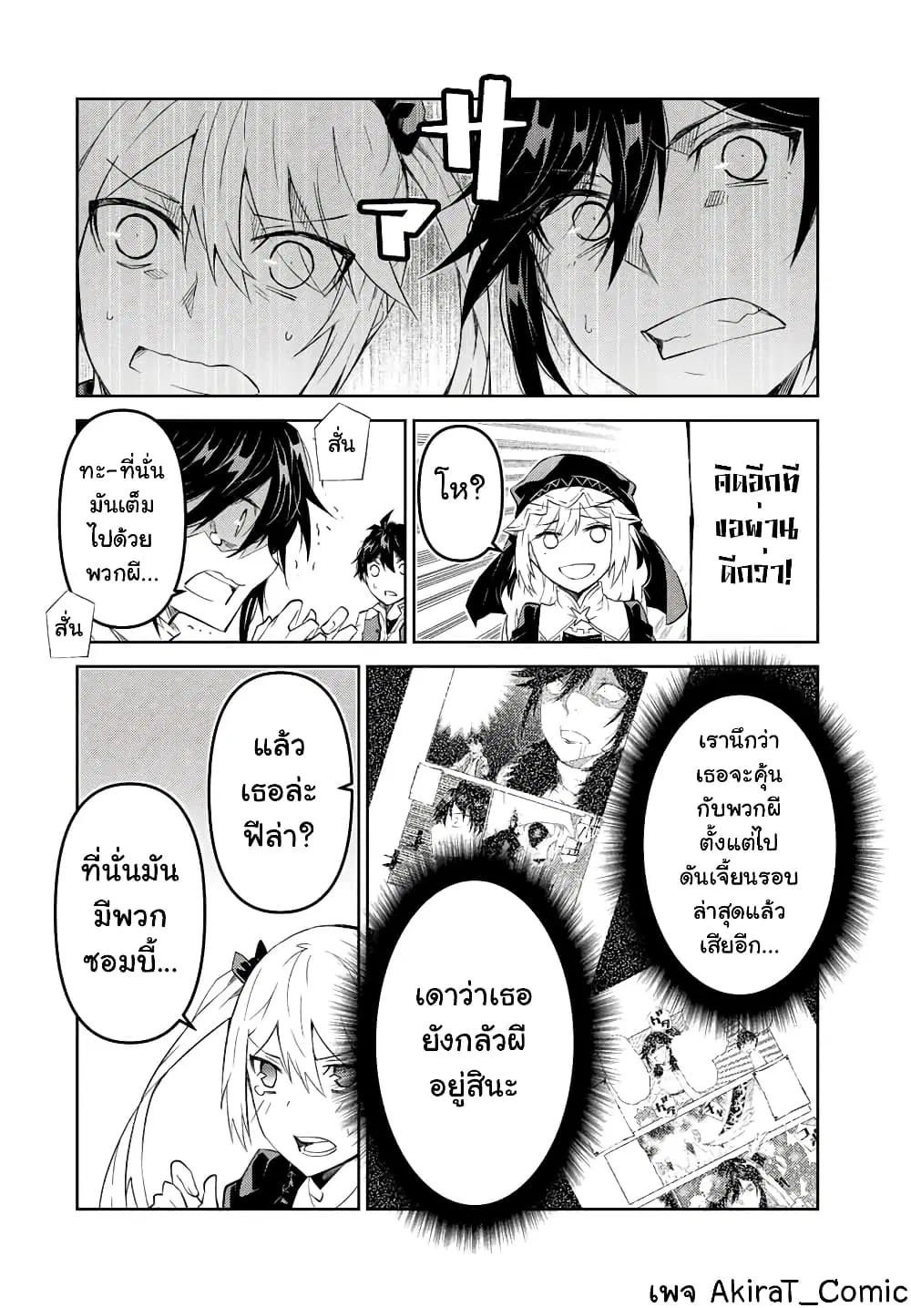 หน้า 5 จาก 13