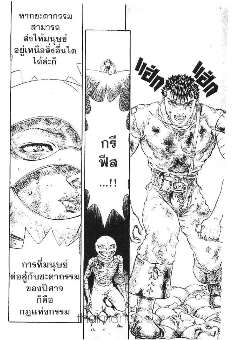 หน้า 10 จาก 20