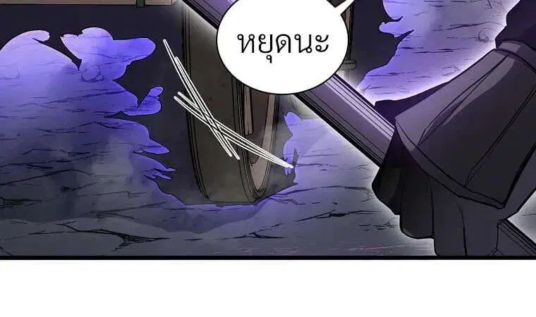 หน้า 5 จาก 38