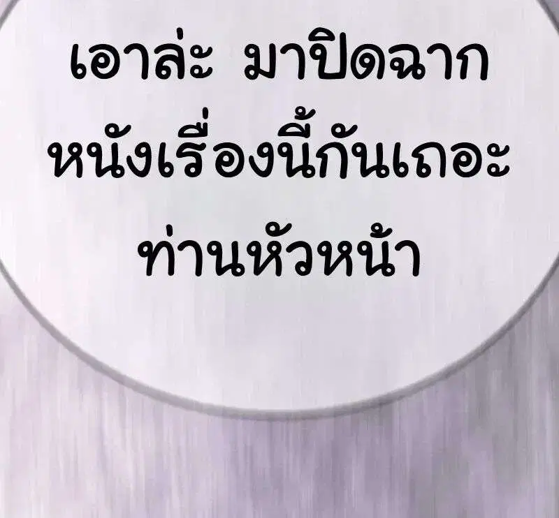 หน้า 12 จาก 109
