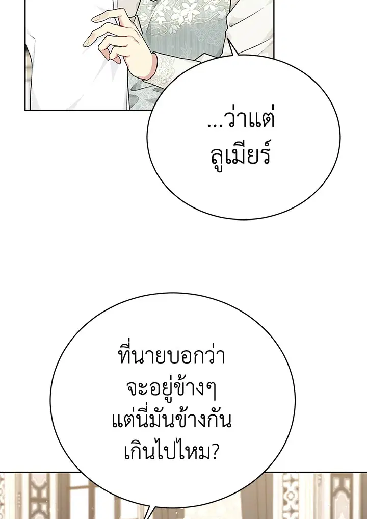หน้า 62 จาก 112