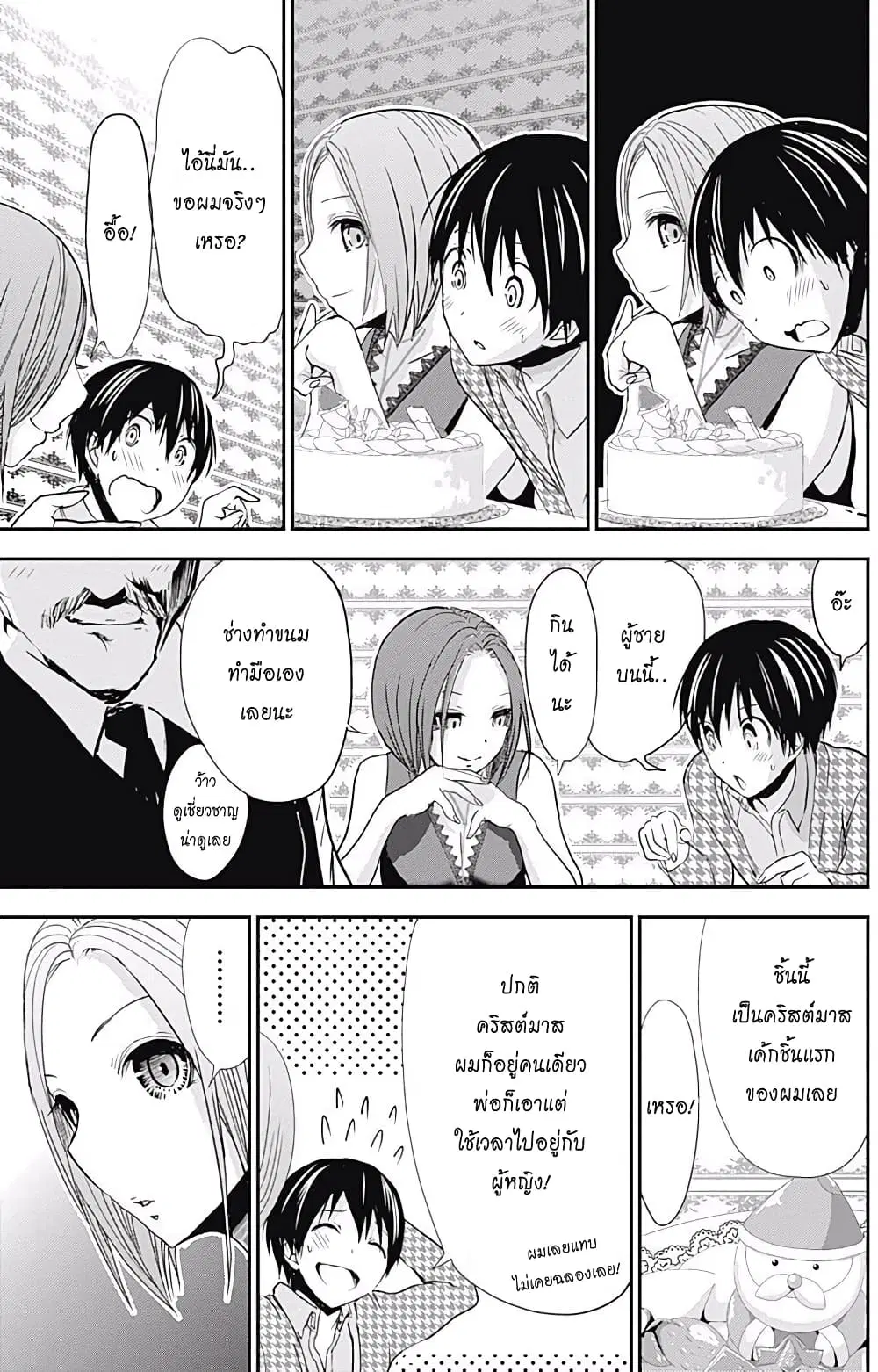 หน้า 7 จาก 10