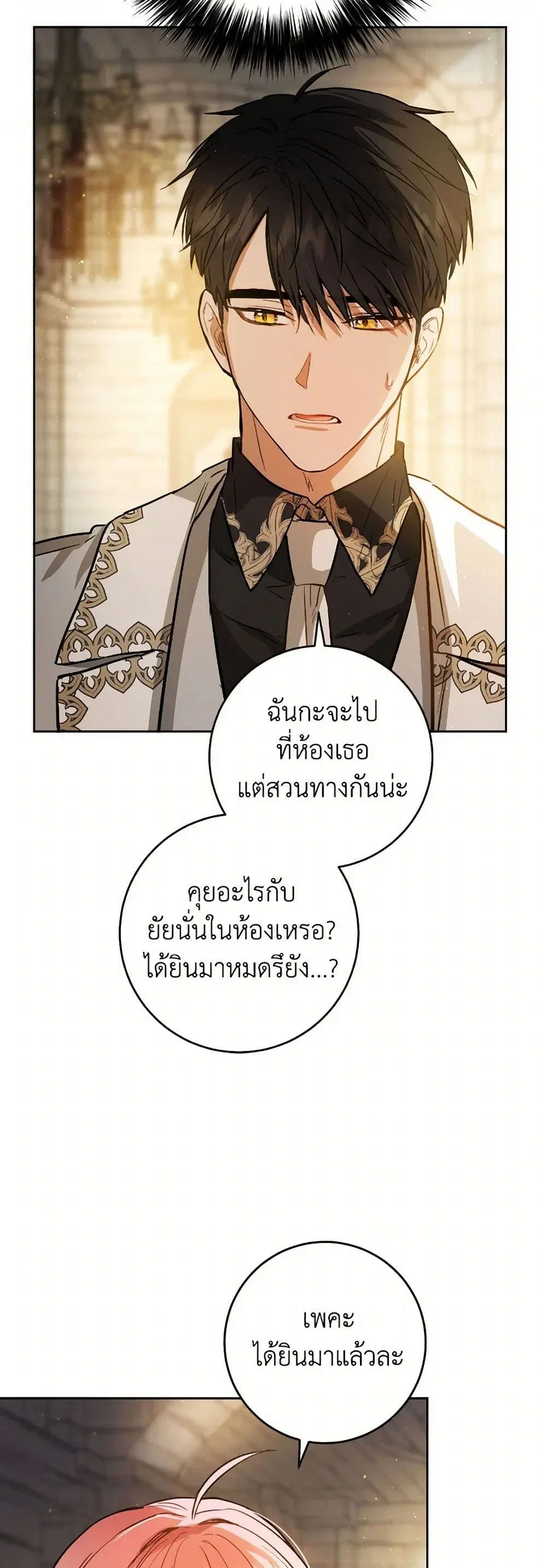 หน้า 12 จาก 36