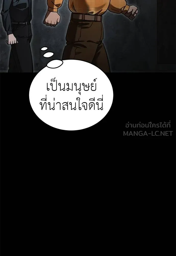 หน้า 12 จาก 181