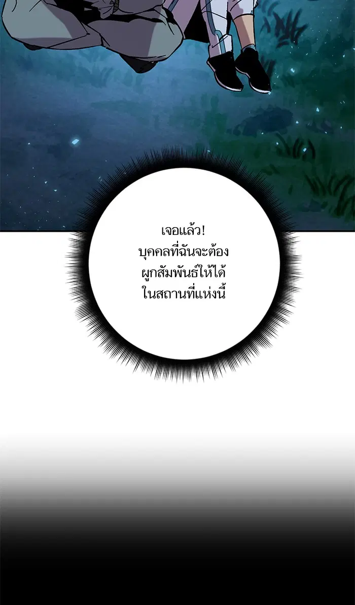หน้า 89 จาก 92