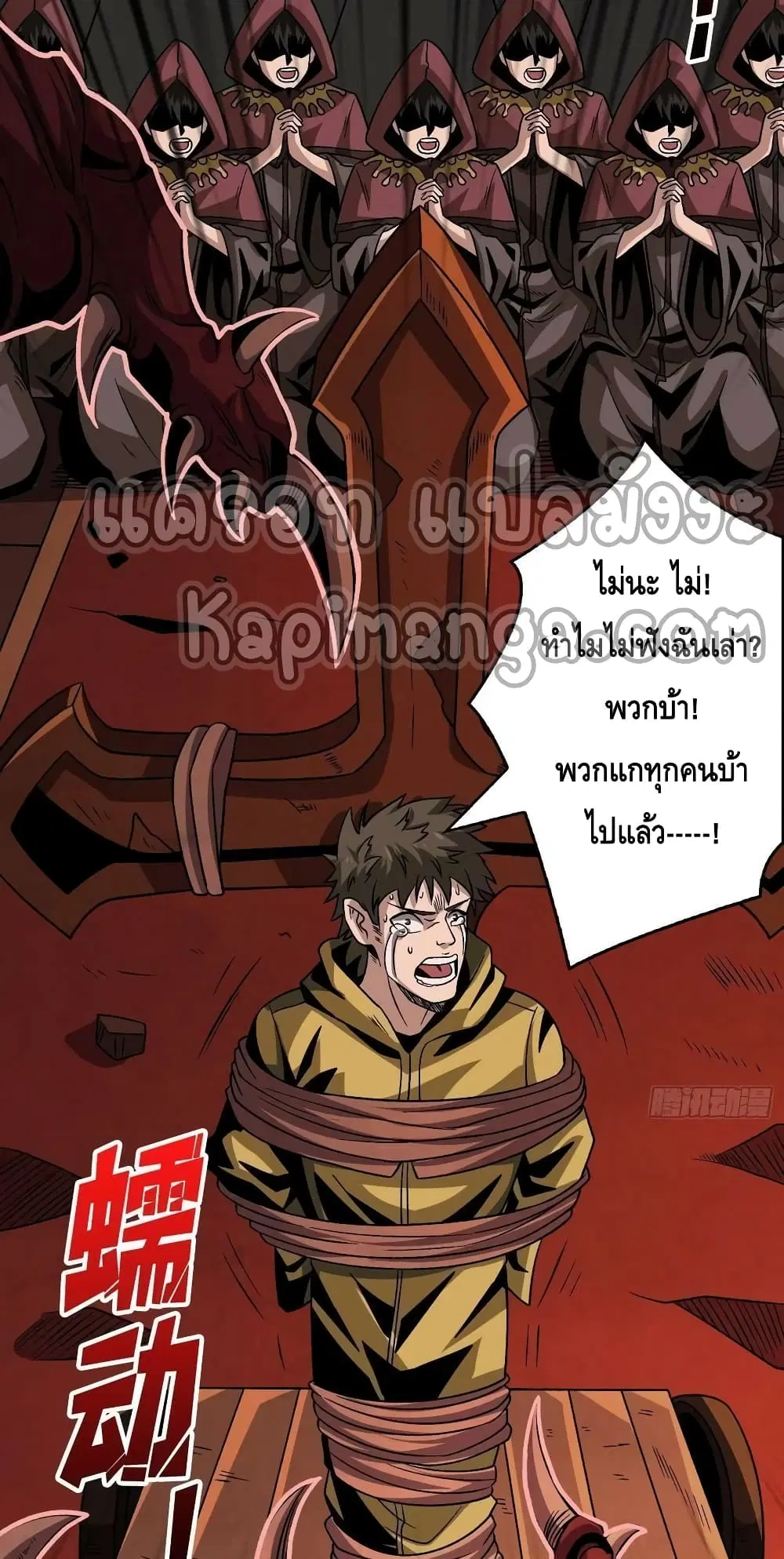 หน้า 20 จาก 42