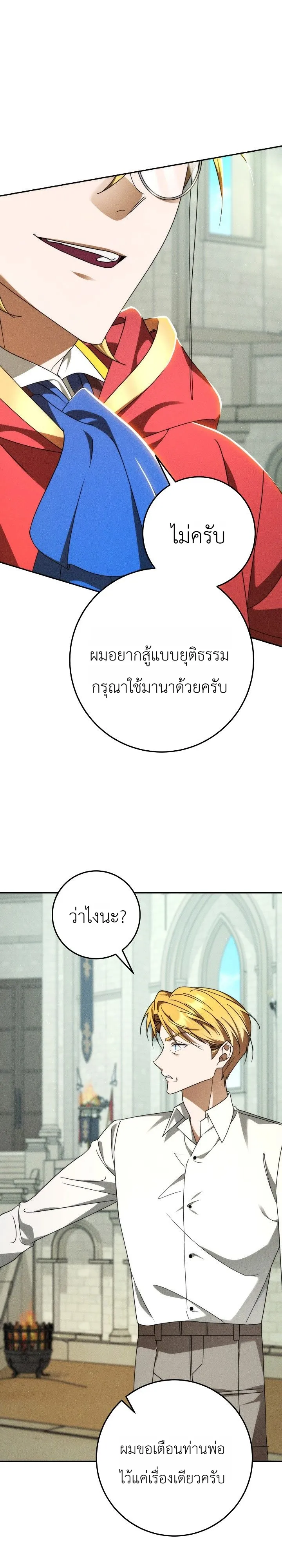 หน้า 32 จาก 40