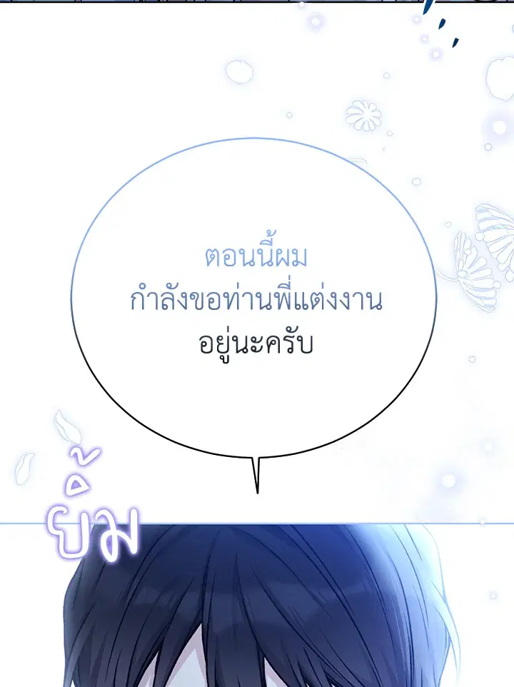 หน้า 52 จาก 111