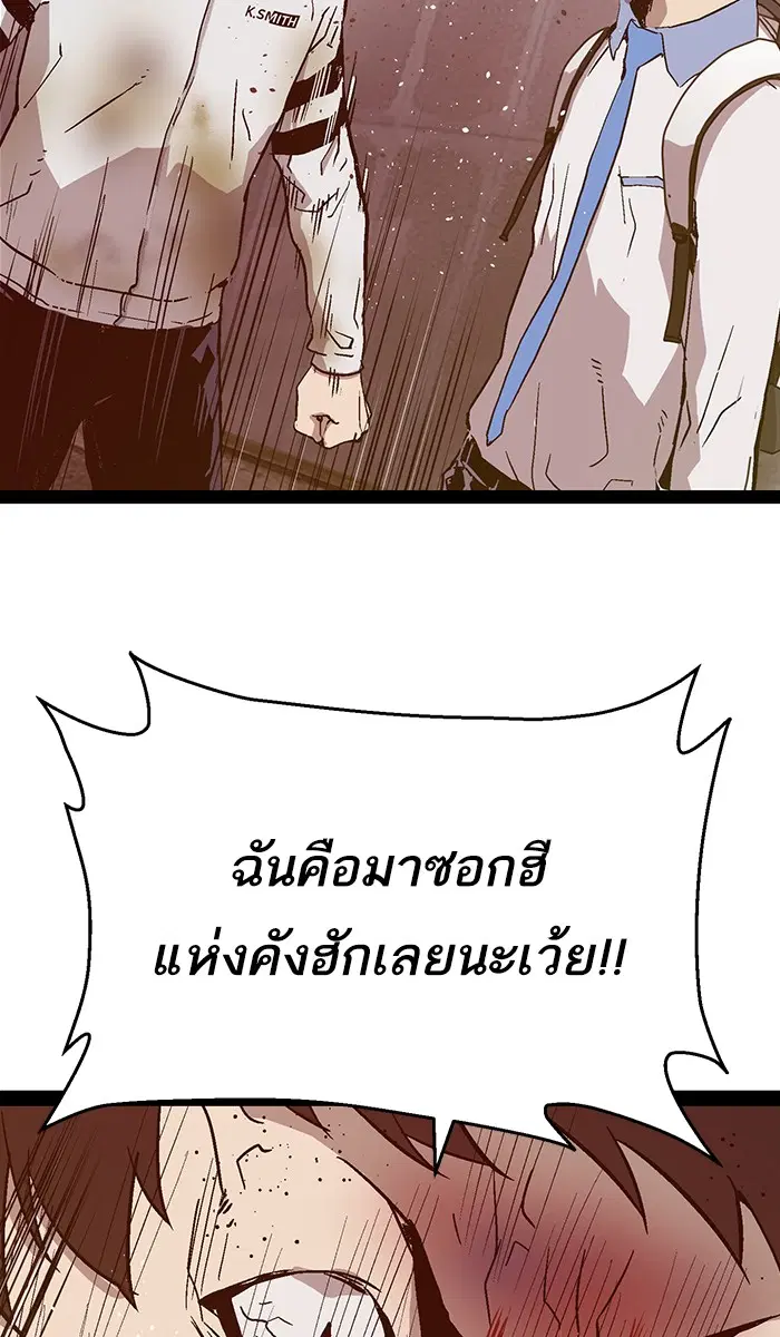 หน้า 100 จาก 120