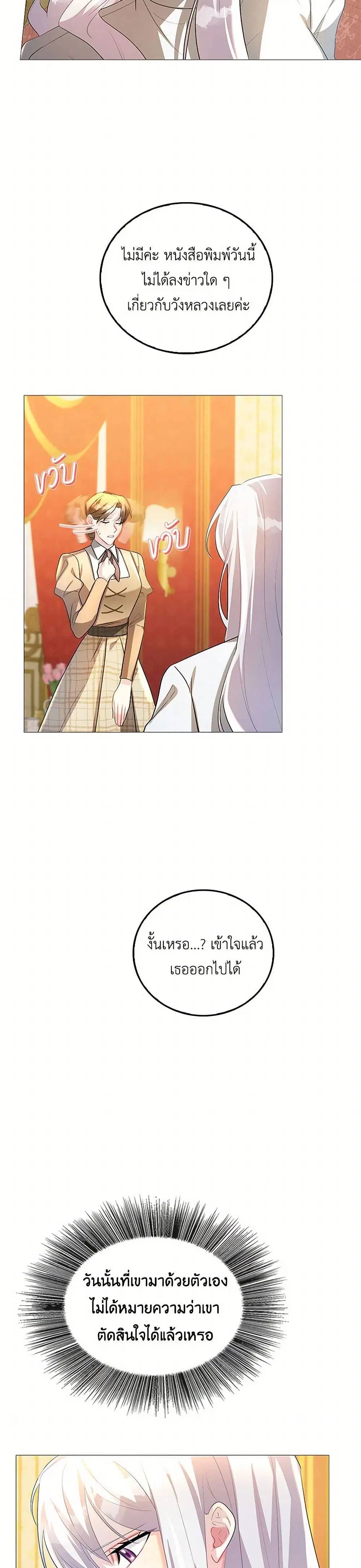 หน้า 10 จาก 28