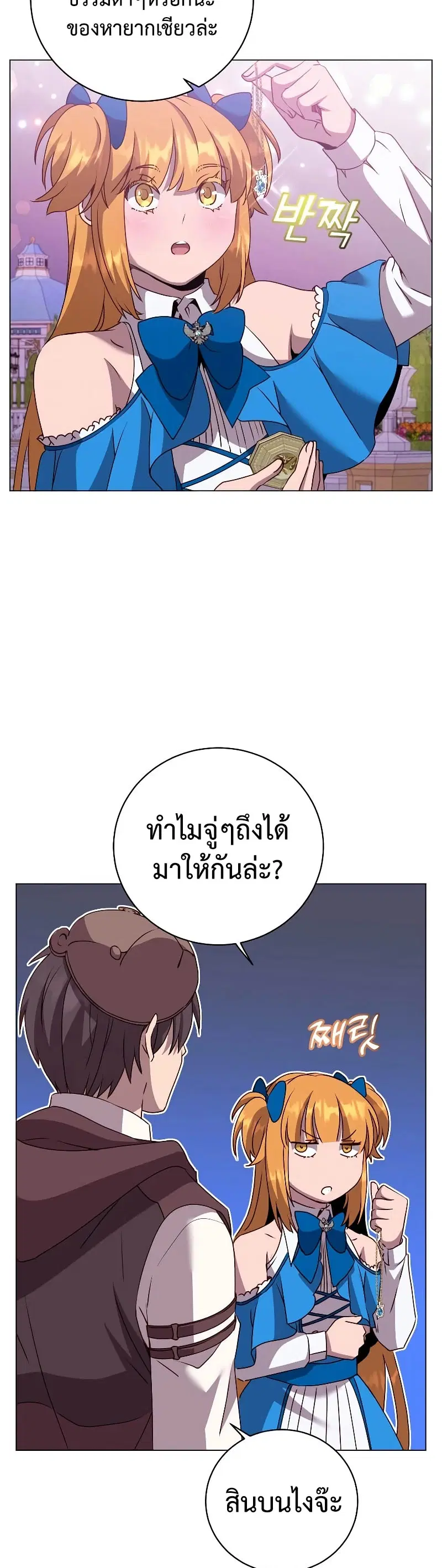 หน้า 13 จาก 47