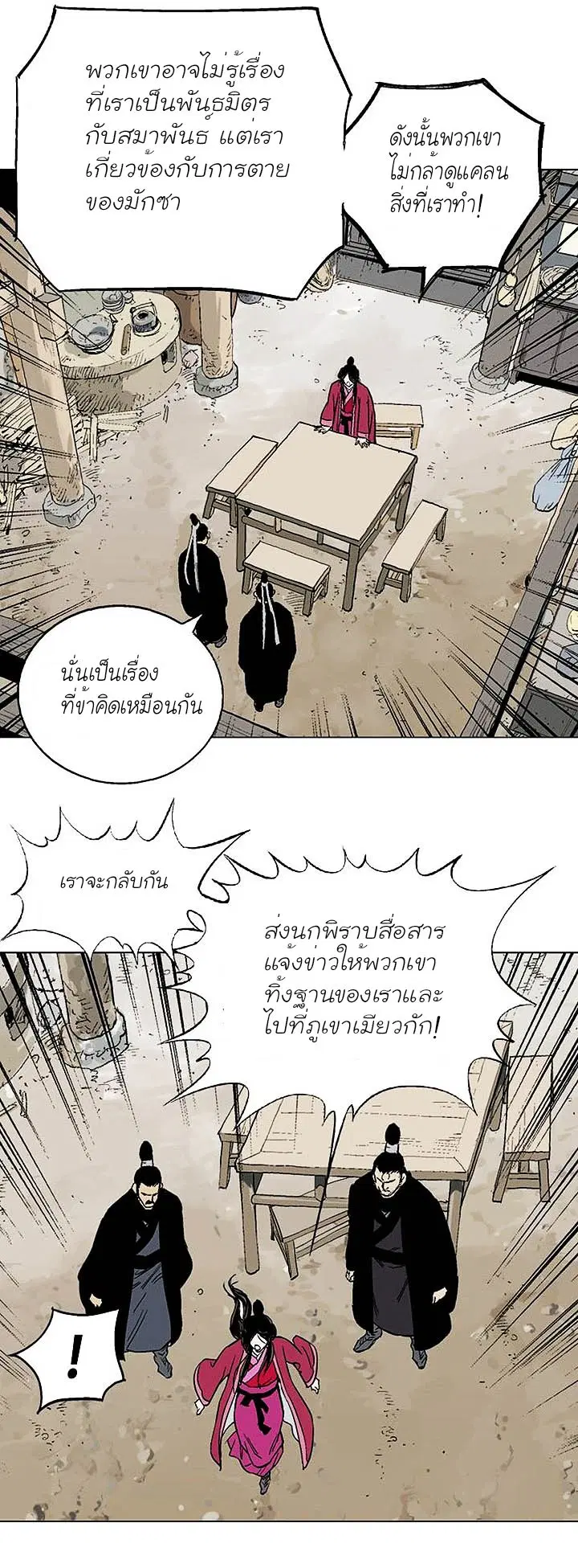 หน้า 31 จาก 39