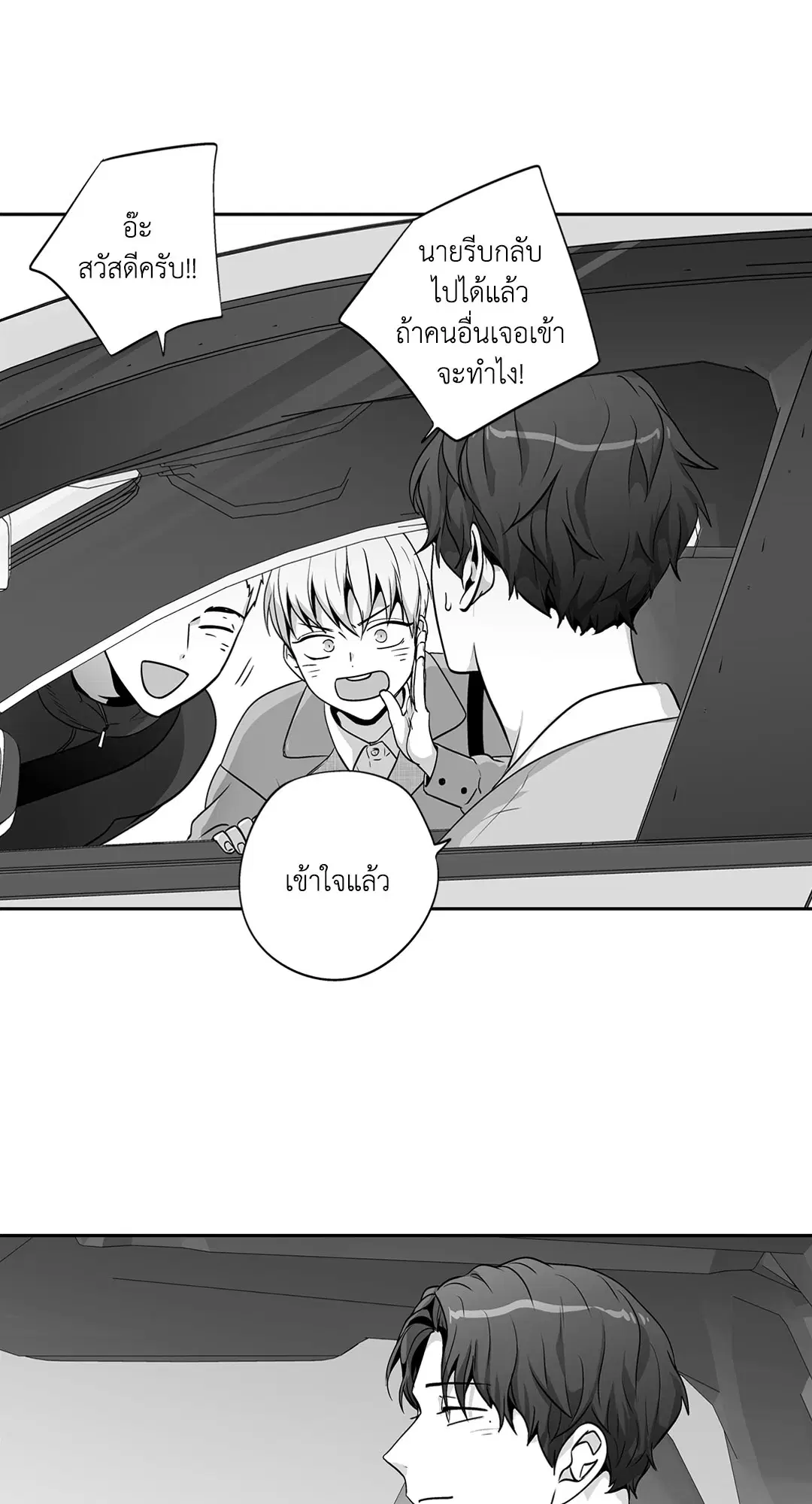 หน้า 10 จาก 45