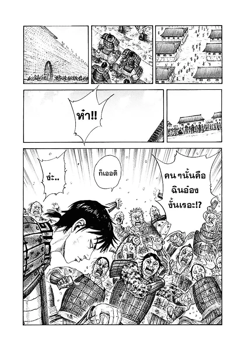 หน้า 7 จาก 18
