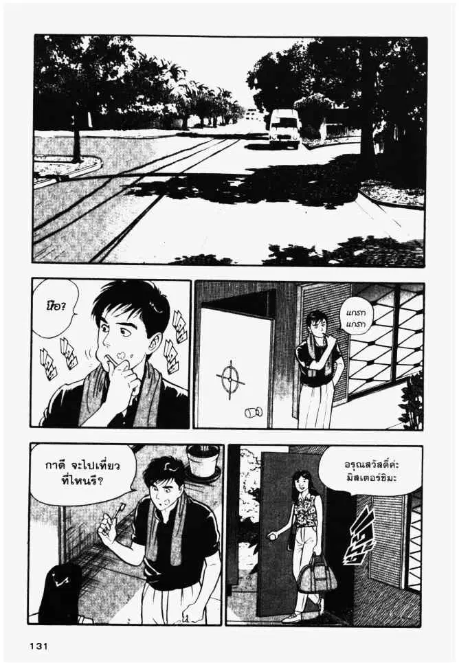 หน้า 7 จาก 20