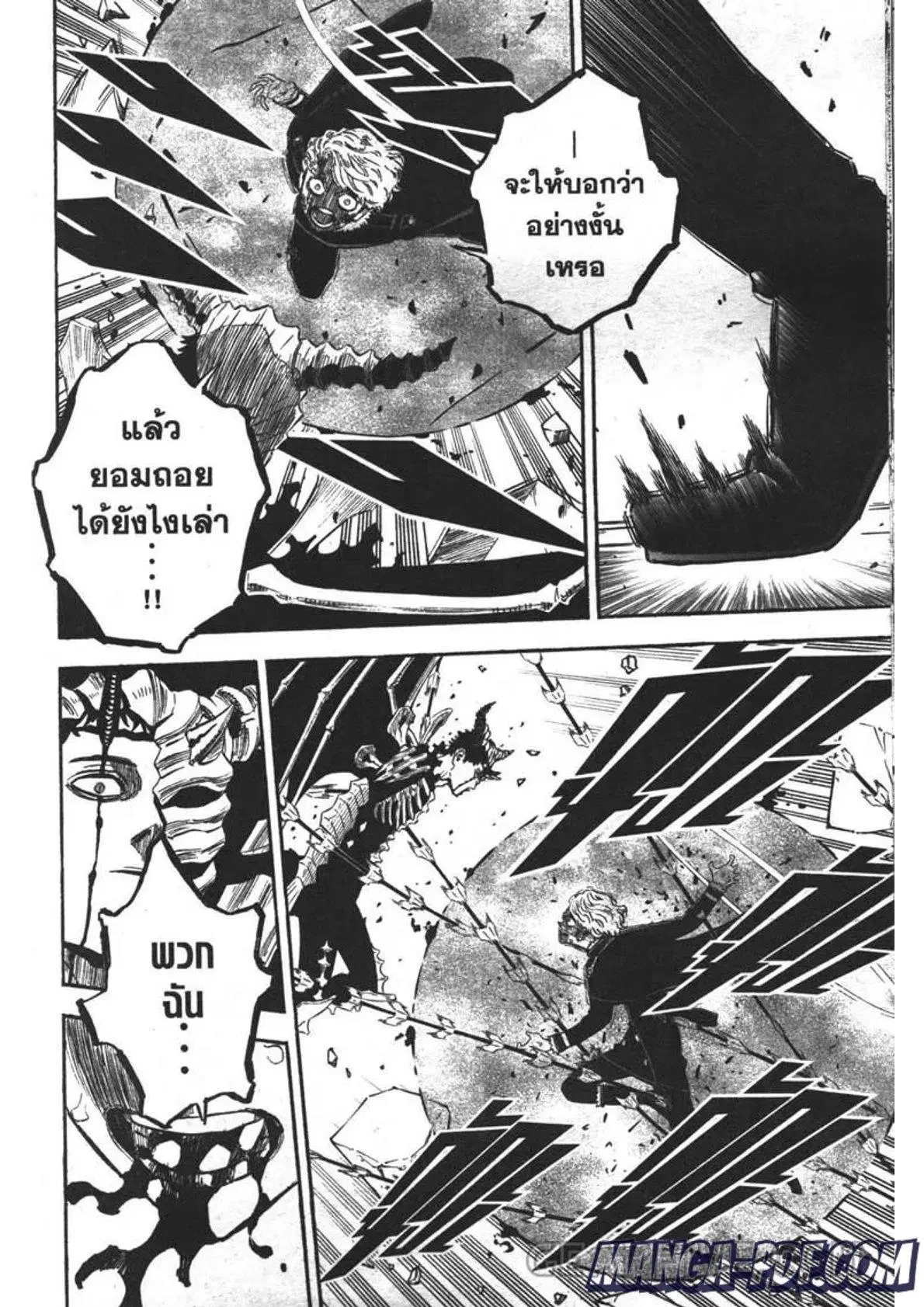 หน้า 12 จาก 15