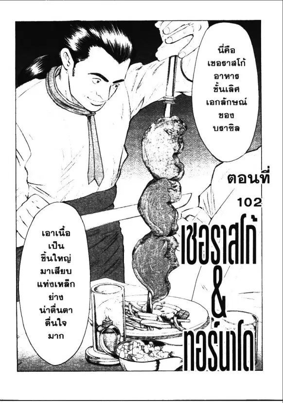 หน้า 1 จาก 17