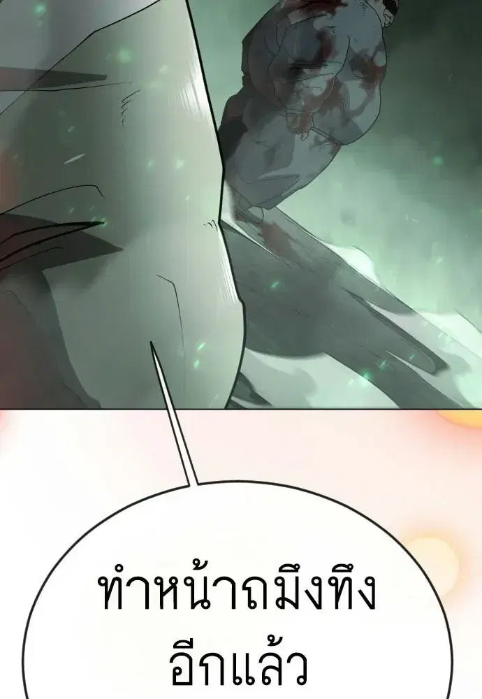 หน้า 106 จาก 200
