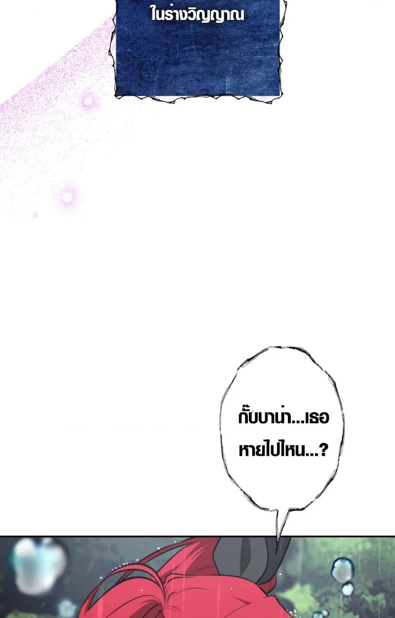 หน้า 54 จาก 112